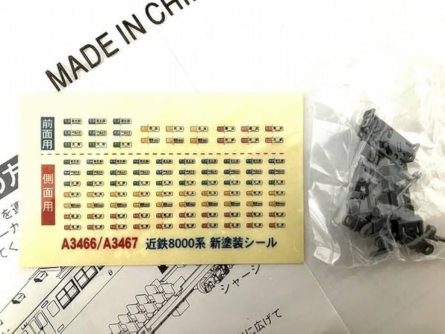 MICRO ACE A-3466 近鉄8000系 Nゲージ Amazon | マイクロエース Nゲージ 近鉄8000系 新塗装 冷房車 4両